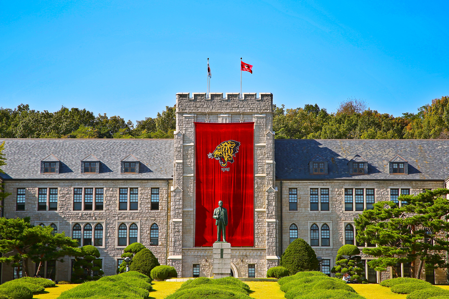 Korea University - rasmi 1