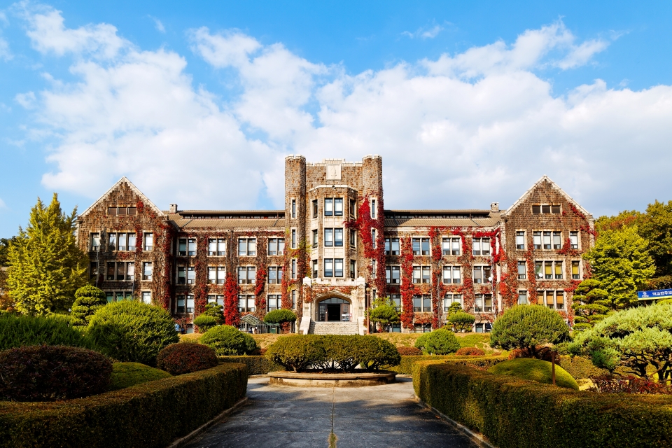 Yonsei University - rasmi 1